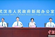 独占七夫武汉加快数据基础制度建设 促公共数据资源开发利用