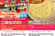 独占七夫“多半桶”成文字游戏，市场给不诚信的白象上了一课
