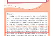 独占七夫又一波“个人客户信息核实”潮，多家中小银行：身份信息不完整、不真实将限制金融服务
