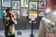 独占七夫重温旧时记忆 “转角遇眷你——眷村文化记忆展”台北开幕