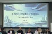 独占七夫韦尔股份虞仁荣：半导体逻辑已明确，并购方向聚焦高端