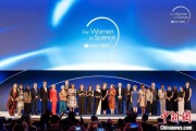 独占七夫2025年世界杰出女科学家奖颁奖典礼在巴黎举办