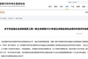 独占七夫债券承销“末位淘汰”启动！江西银行、吉林银行、东莞农商行获评D档，连续两年垫底直接“罚下场”
