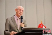 独占七夫中欧高等教育科技与艺术论坛在布鲁塞尔举行