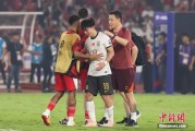独占七夫当所有人习惯了国足出局