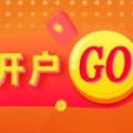 独占七夫光大期货金融类日报6.13
