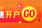 独占七夫光大期货金融类日报6.13