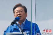 独占七夫韩国法院推迟李在明涉违反选举法案重审 另行择期审理