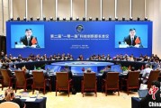 独占七夫第二届“一带一路”科技创新部长会议在成都举办