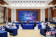 独占七夫沪苏浙环淀山湖区域古镇共谋世界级湖区建设
