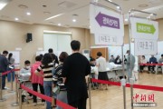 独占七夫韩国总统大选提前投票结束 投票率34.74%创史上第二高