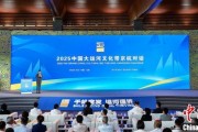 独占七夫2025京杭对话：浙江的“行李箱”有什么？