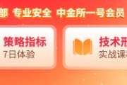 独占七夫国泰君安期货：白银“旗形看涨”，金银比持续修复