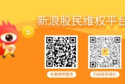 独占七夫天沃科技股民索赔案6月23日将开庭，世纪华通索赔案再次提交立案