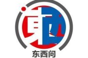 独占七夫东西问｜美国作家贾和普：千年蜀道是文明互鉴“活化石”