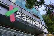 独占七夫23andMe公司称15%客户要求删除基因数据