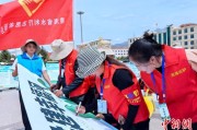 独占七夫青海启动“关爱山川河流·建设幸福河湖”志愿服务活动