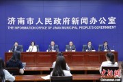独占七夫济南“颗粒化”精耕人才政策 打造“我在济南刚刚好”城市人才IP