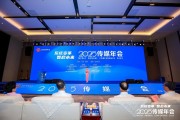 独占七夫共话主流媒体系统性变革新路径，2025传媒年会在抚州召开