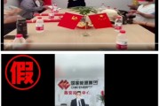 独占七夫国家能源集团严正声明：从未设立任何“拓展中心”等机构