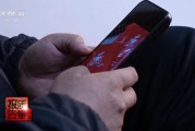 独占七夫800元瘦身咖啡成本竟1元 揭开“快速瘦身”真面目