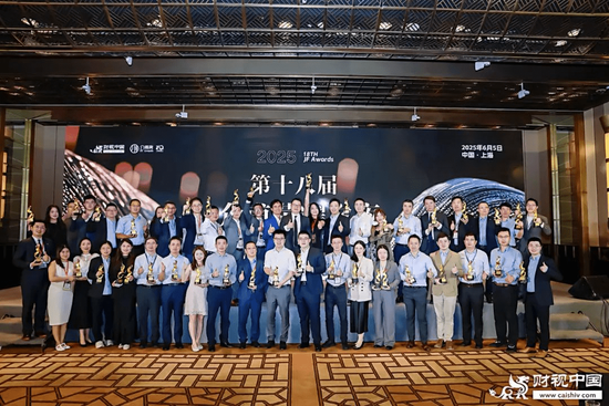 洞见全球财富未来——第十八届HED中国峰会·上(🃏)海圆满落幕
