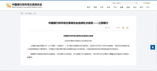 债券承销“末位淘汰”启动！江西(😠)银行、吉林银行、东莞农商行获评D档，连续两年垫底直接“罚下场”